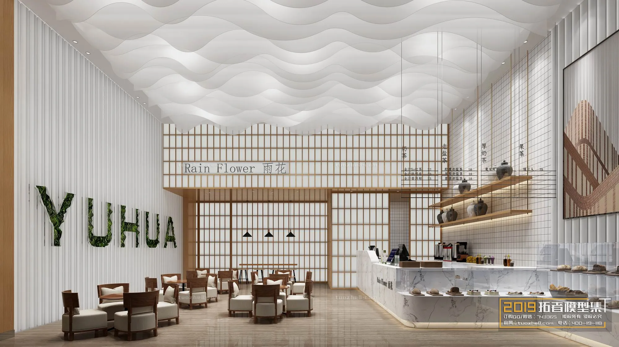 Extension Interior – DRINKS SHOP – 001 Extension Interior – DRINKS SHOP – 001