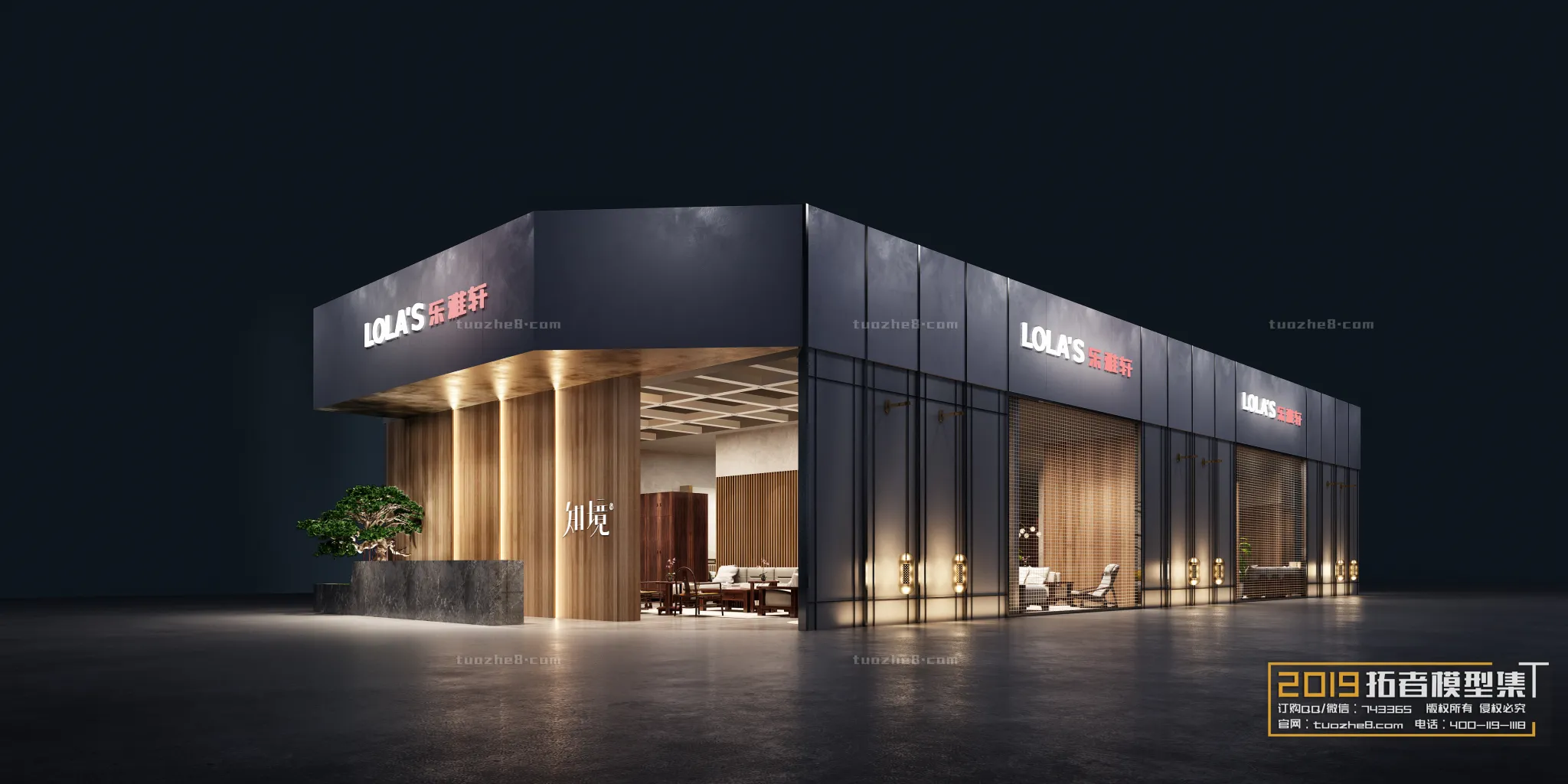 Extension Interior – EXHIBITIONS – 001