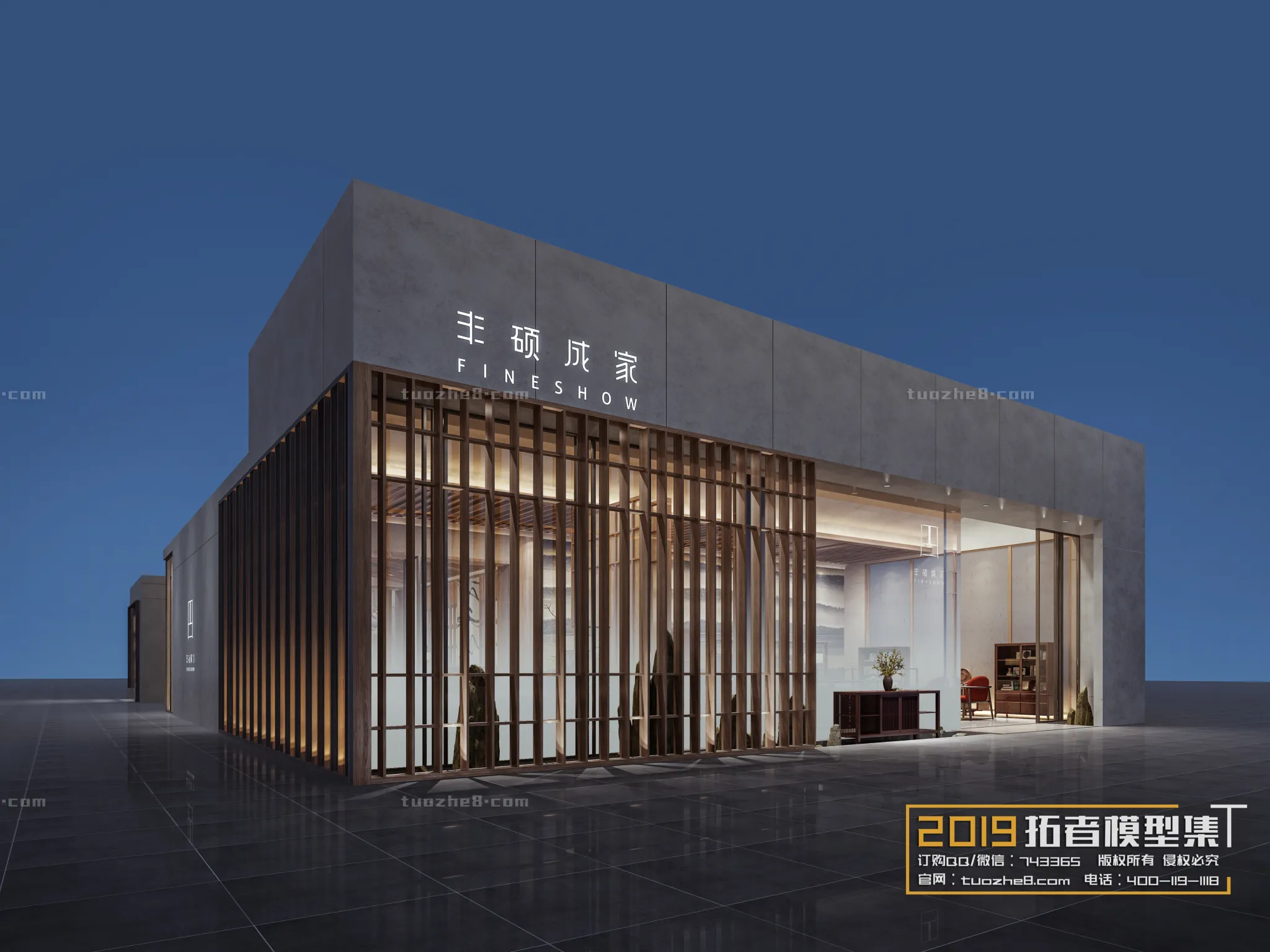 Extension Interior – EXHIBITIONS – 002