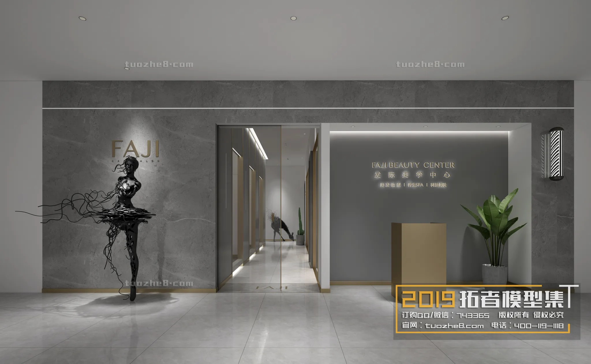 Extension Interior – HAIR SALON – 003