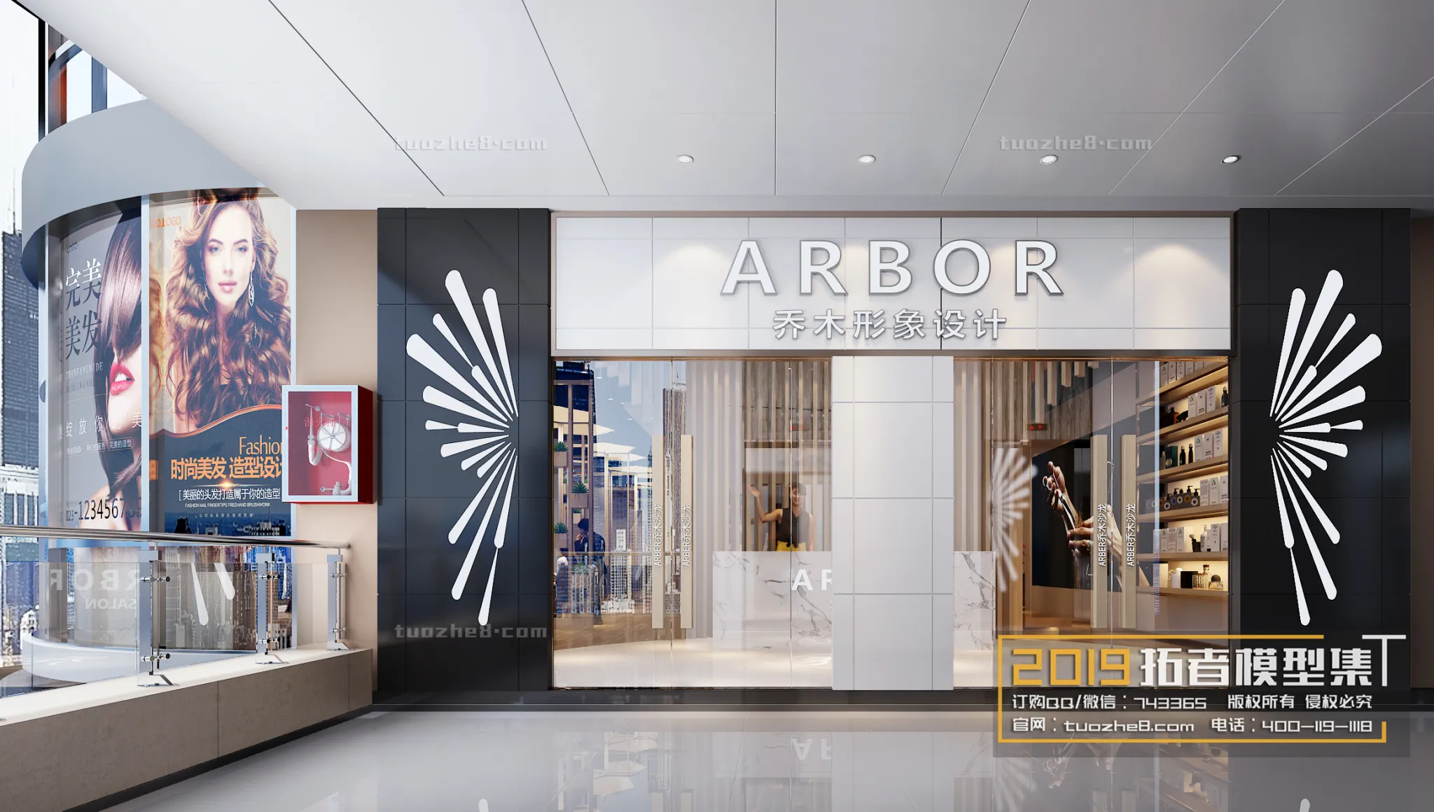 Extension Interior – HAIR SALON – 007