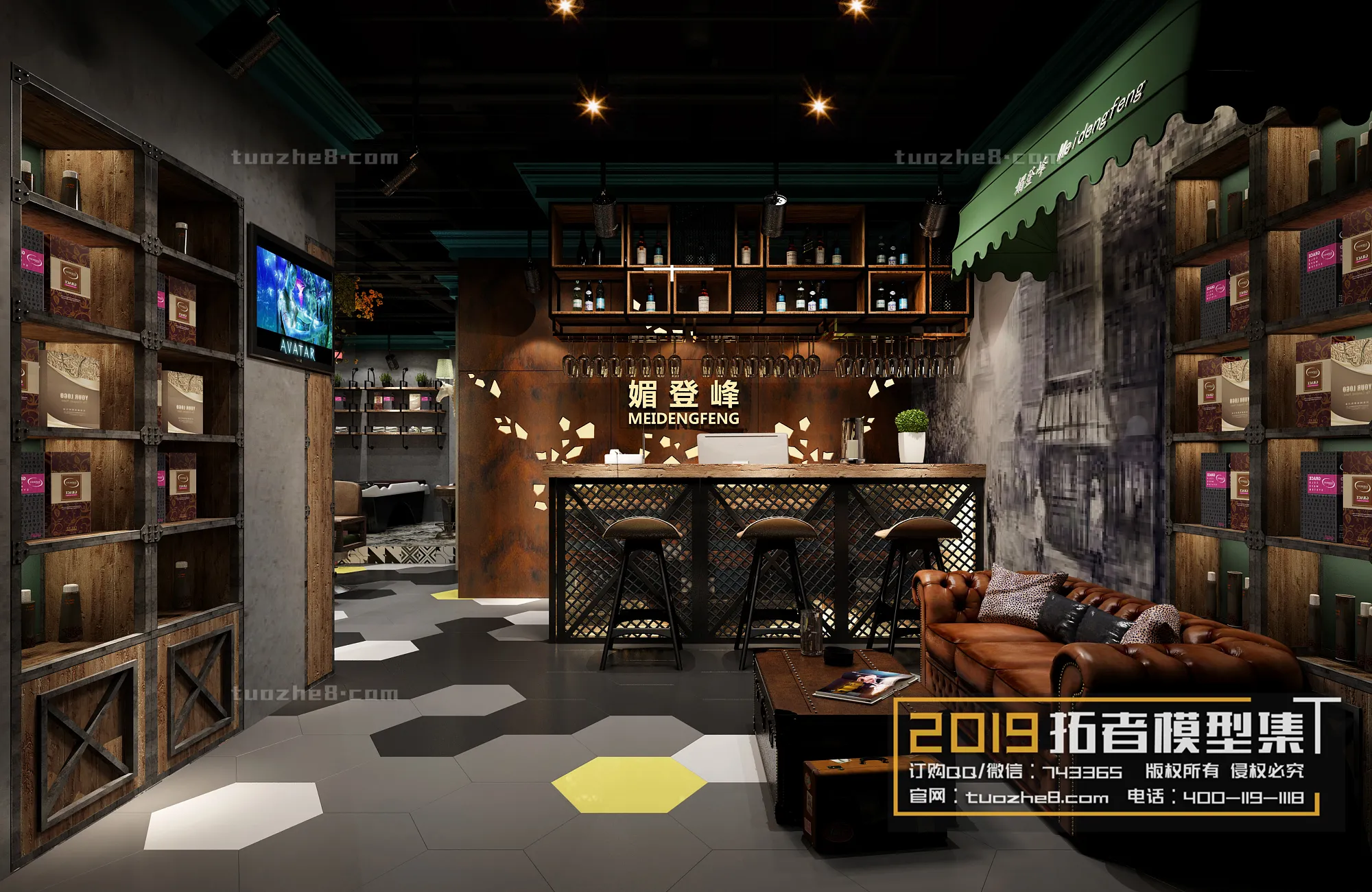 Extension Interior – HAIR SALON – 009