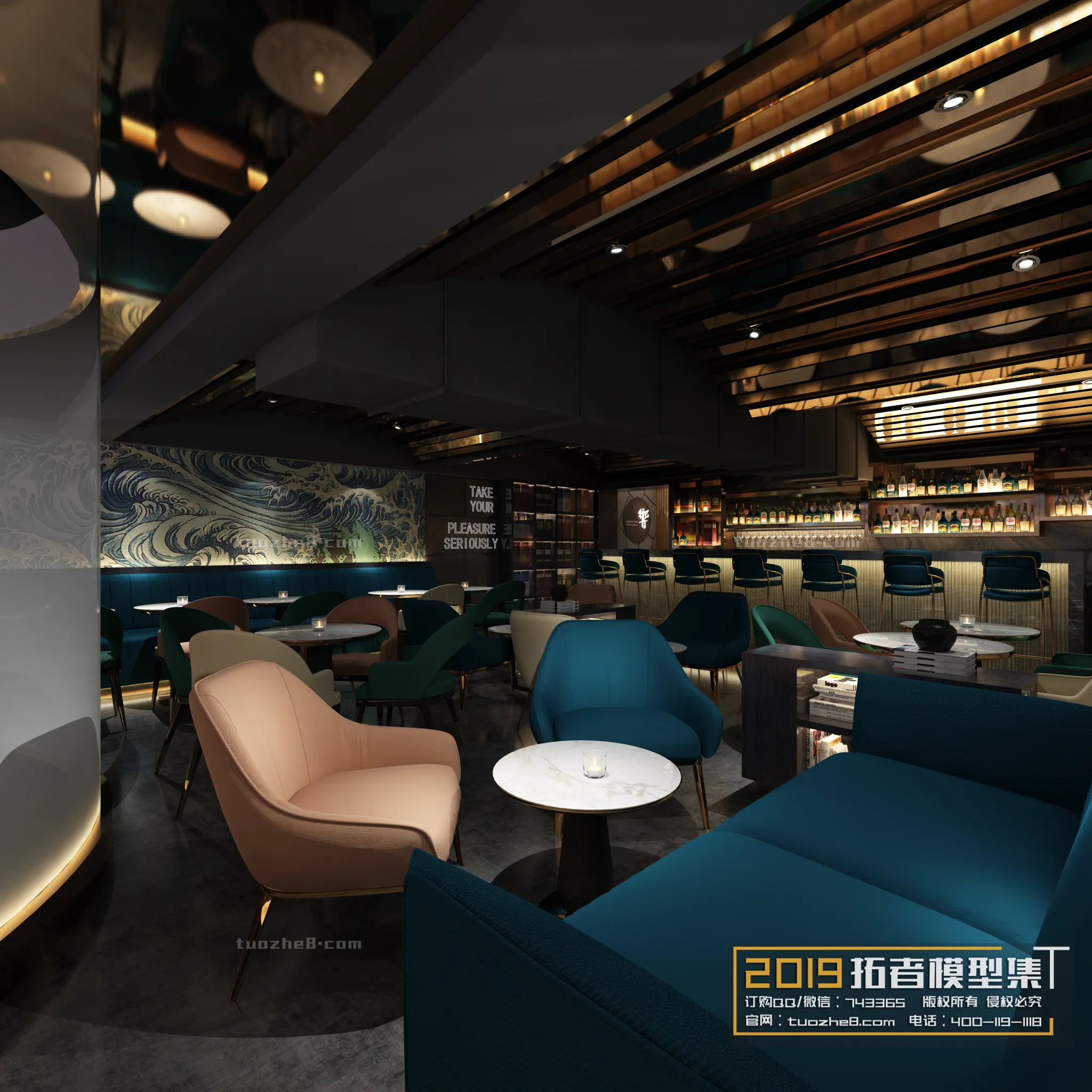 Extension Interior – KARAOKE – 009