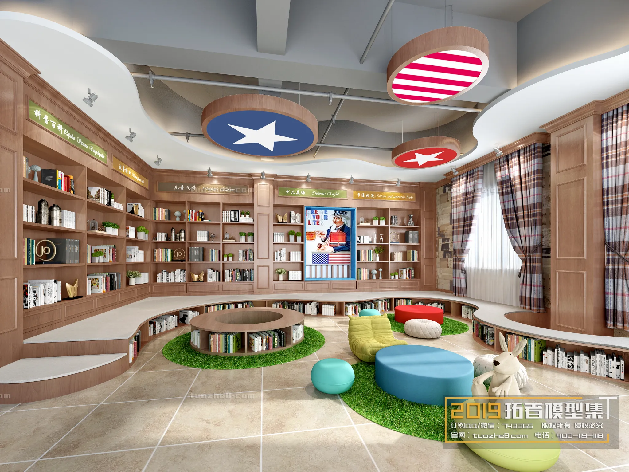 Extension Interior – KINDERGARTEN SCHOOL – 001