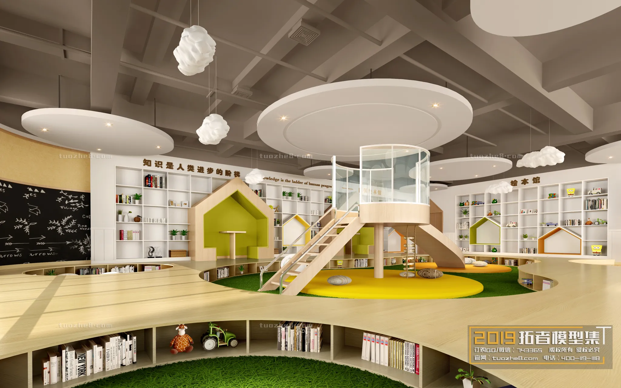 Extension Interior – KINDERGARTEN SCHOOL – 008