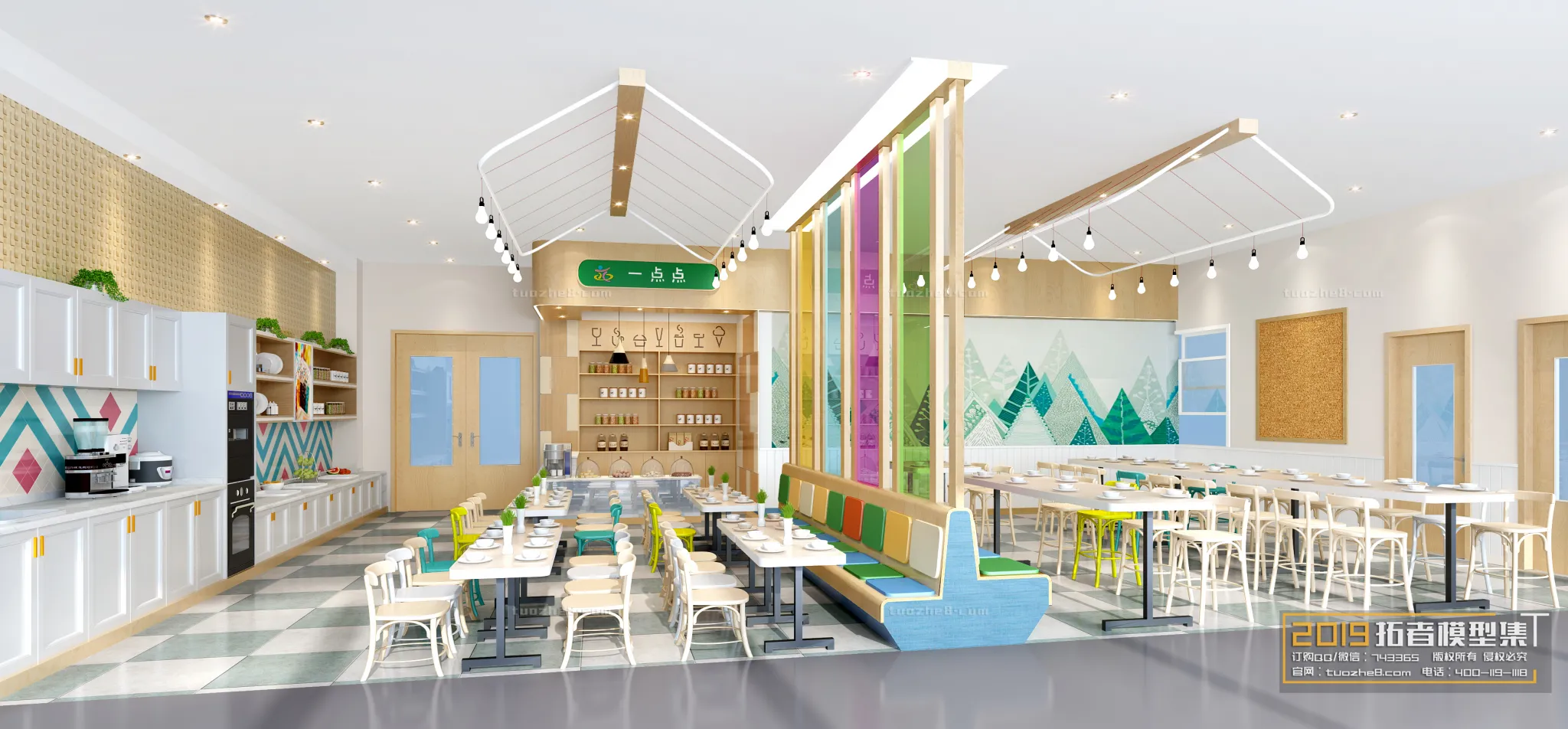 Extension Interior – KINDERGARTEN SCHOOL – 011