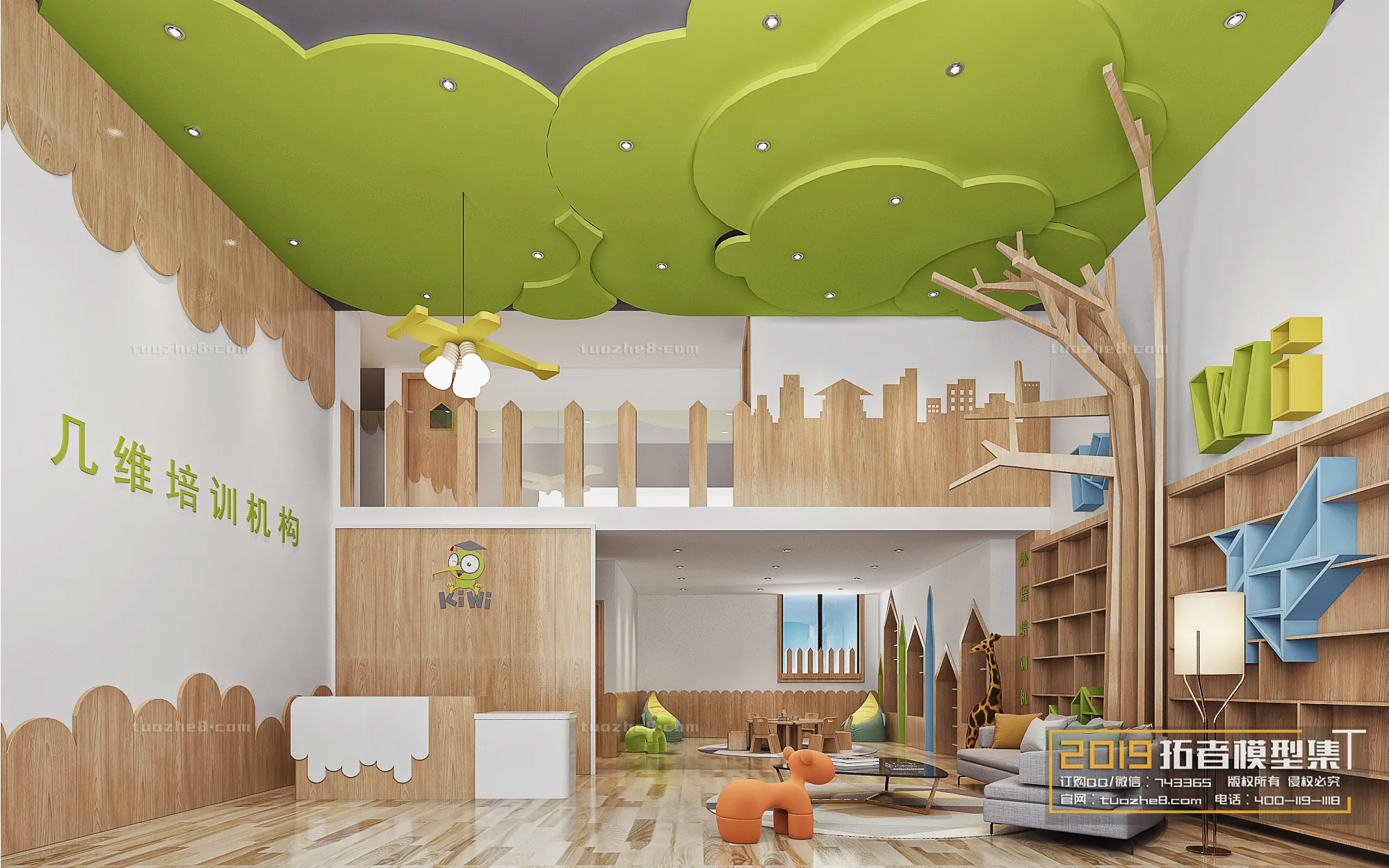 Extension Interior – KINDERGARTEN SCHOOL – 020
