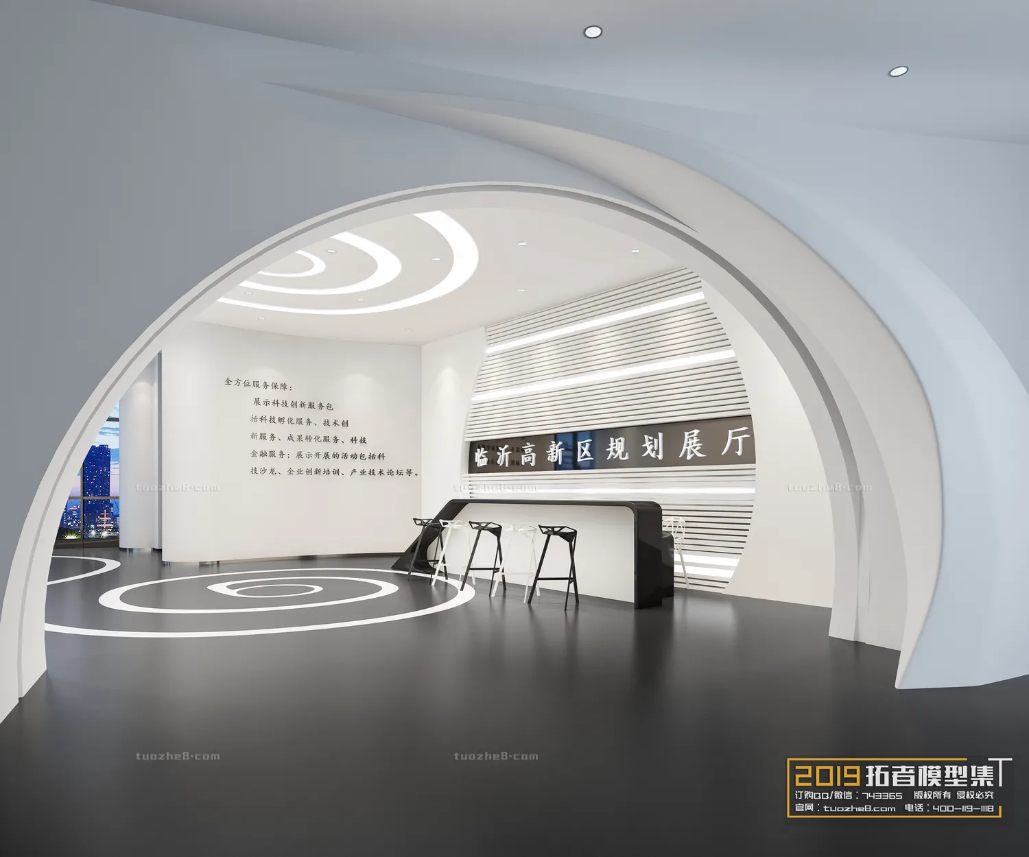 Extension Interior – OTHER SPACES – 018