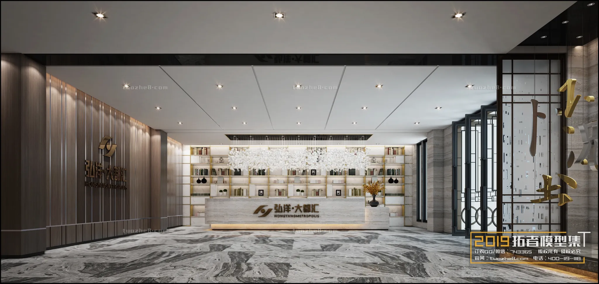 Extension Interior – SALES OFFICE – 013