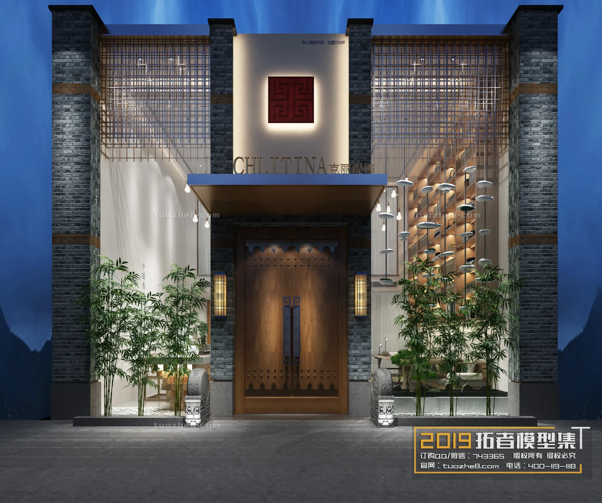 Extension Interior – TEA HOUSE ART – 005