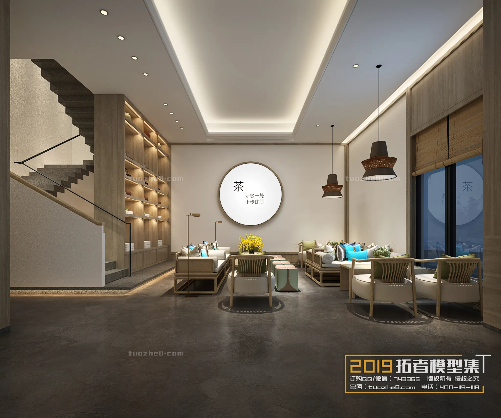 Extension Interior – TEA HOUSE ART – 009