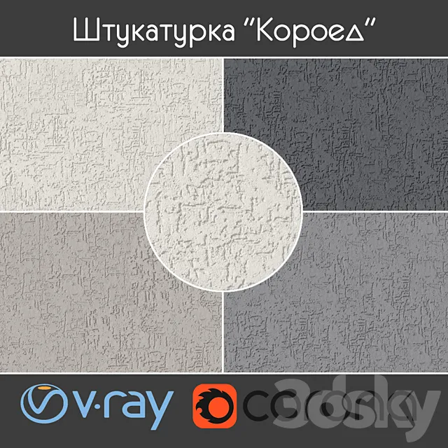 Facade plaster “Bark beetle” view 3 part 1 3D Model Facade plaster “Bark beetle” view 3 part 1 3D Model