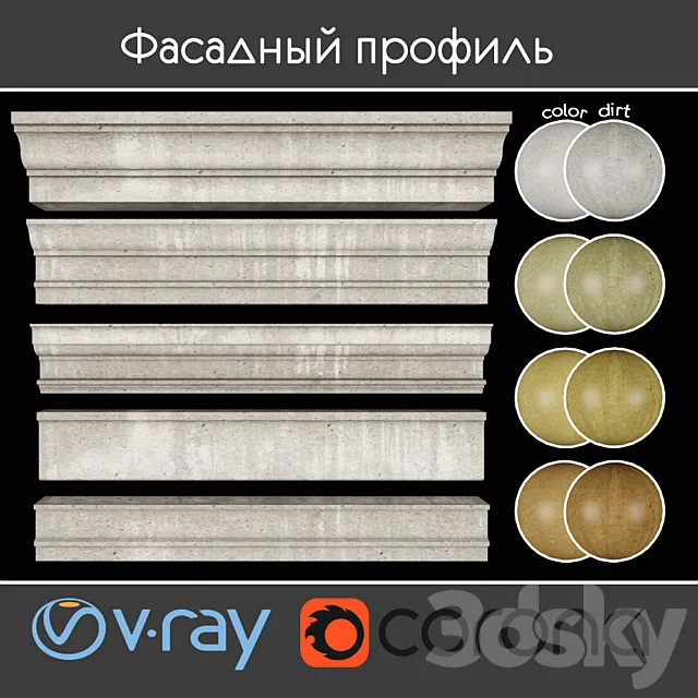 Facade profile part 10 set 06 3D Model Facade profile part 10 set 06 3D Model