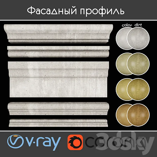 Facade profile part 7 set 02 3D Model Facade profile part 7 set 02 3D Model