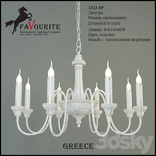 Favourite 1323-8P 3D Model Favourite 1323-8P 3D Model