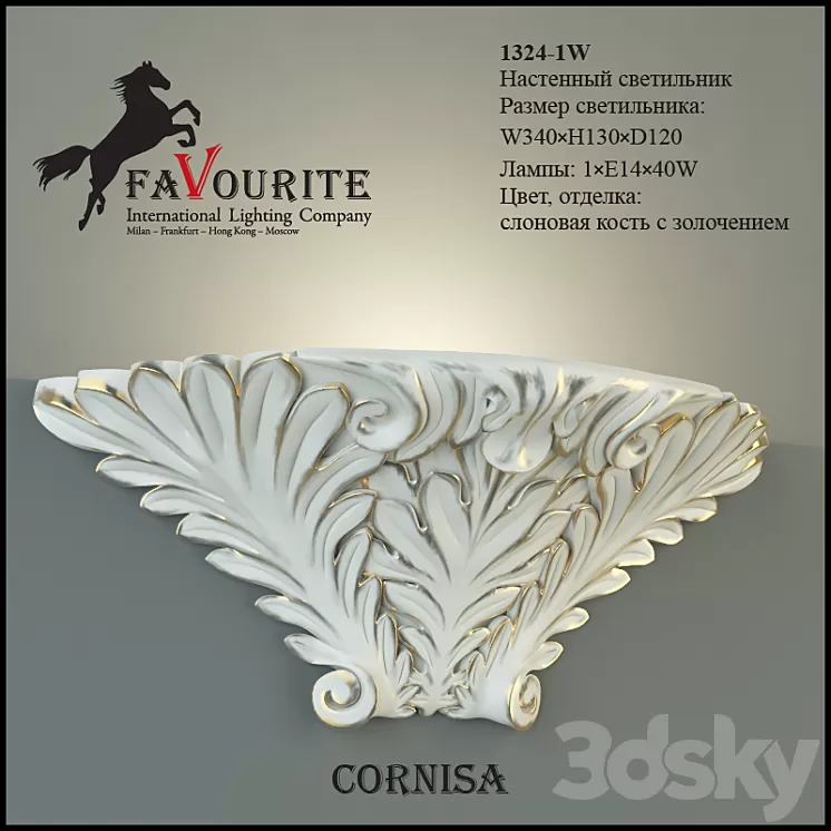 Favourite 1324-1W 3D Model Favourite 1324-1W 3D Model