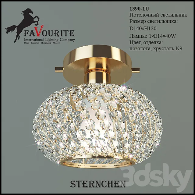 Favourite 1390-1U 3D Model