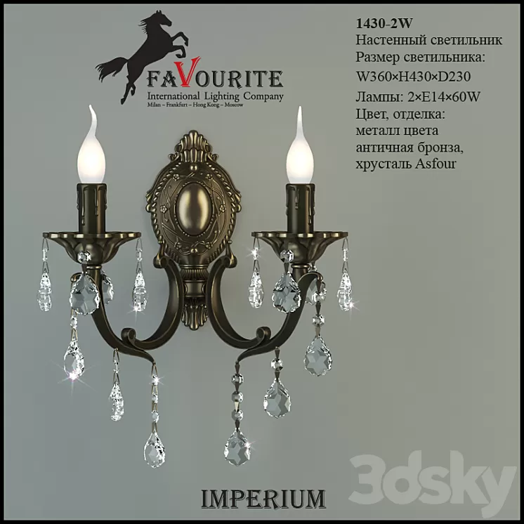 Favourite 1430-2W 3D Model Favourite 1430-2W 3D Model