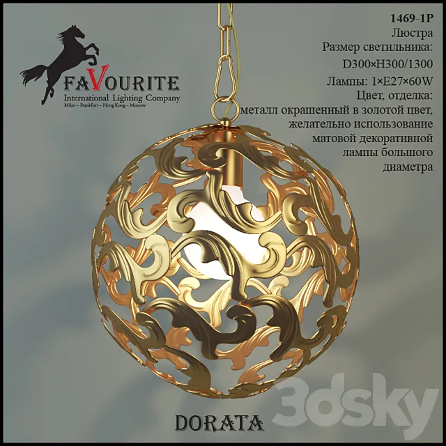 Favourite 1469-1P 3DModel Favourite 1469-1P 3DModel