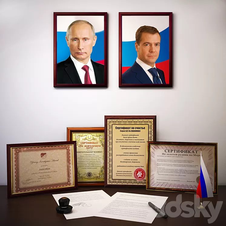 Filling for cabinet 3D Model Filling for cabinet 3D Model