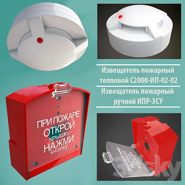 Fire detectors thermal and manual 3D Model Fire detectors thermal and manual 3D Model