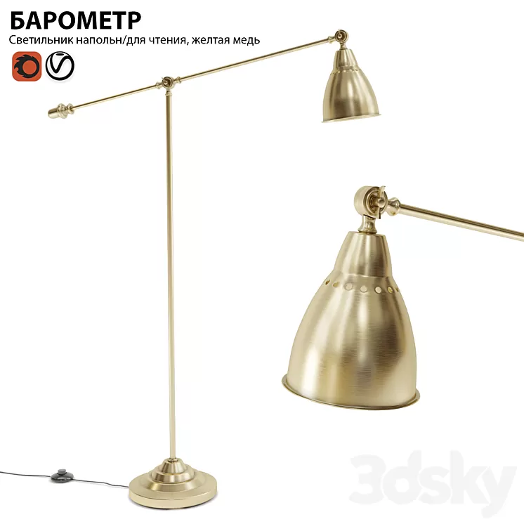 Floor lamp floor lamp IKEA BAROMETER 3D Model Floor lamp floor lamp IKEA BAROMETER 3D Model
