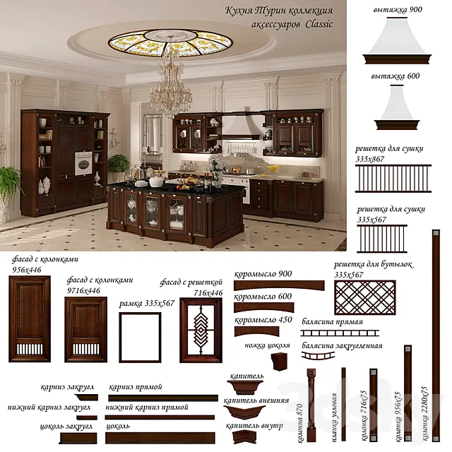 Forge of Turin Classic Accessories 3DModel