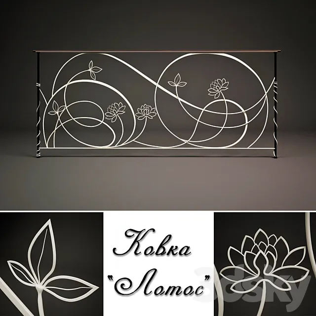 Forging “Lotus” 3DModel