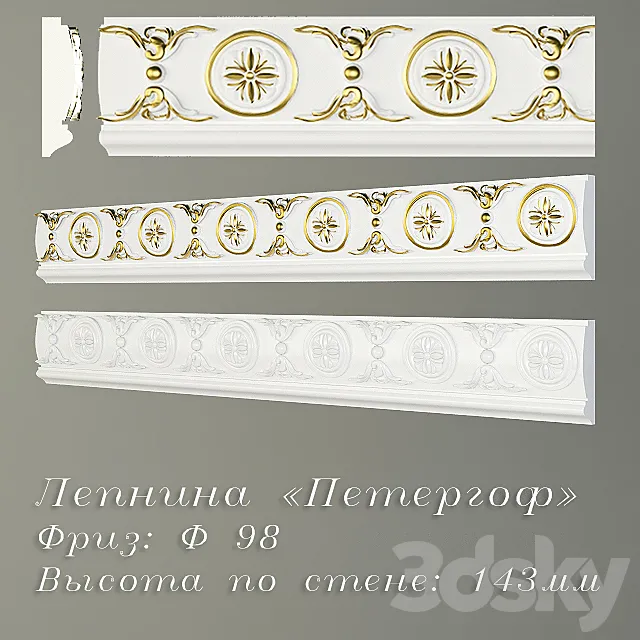 Freese F98 Pitergof 3D Model