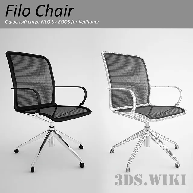 furniture – Chair Filo 02 3D Model furniture – Chair Filo 02 3D Model