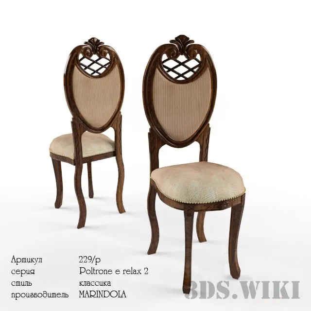 furniture – Chair Poltrona e Relax 2 Mobiliaro 3D Model