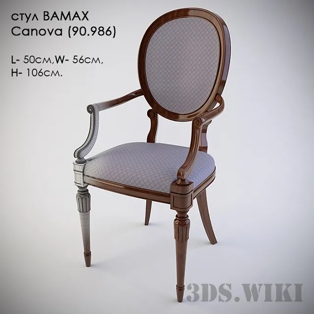 furniture – Chair VAMAH Canova (90_986) 3D Model