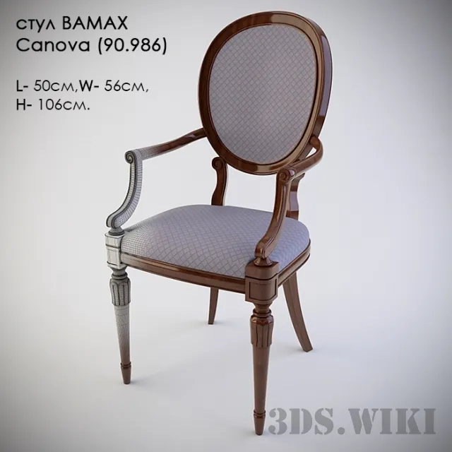 furniture – Classic Canova chair from Bamax factory 3D Model