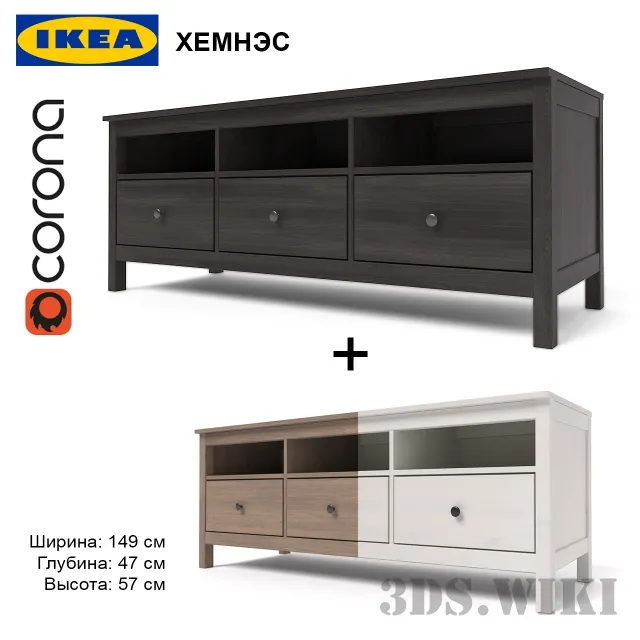 furniture – HEMNES TV Stand 3D Model