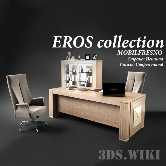 furniture – Mobilfresno office 3D Model furniture – Mobilfresno office 3D Model