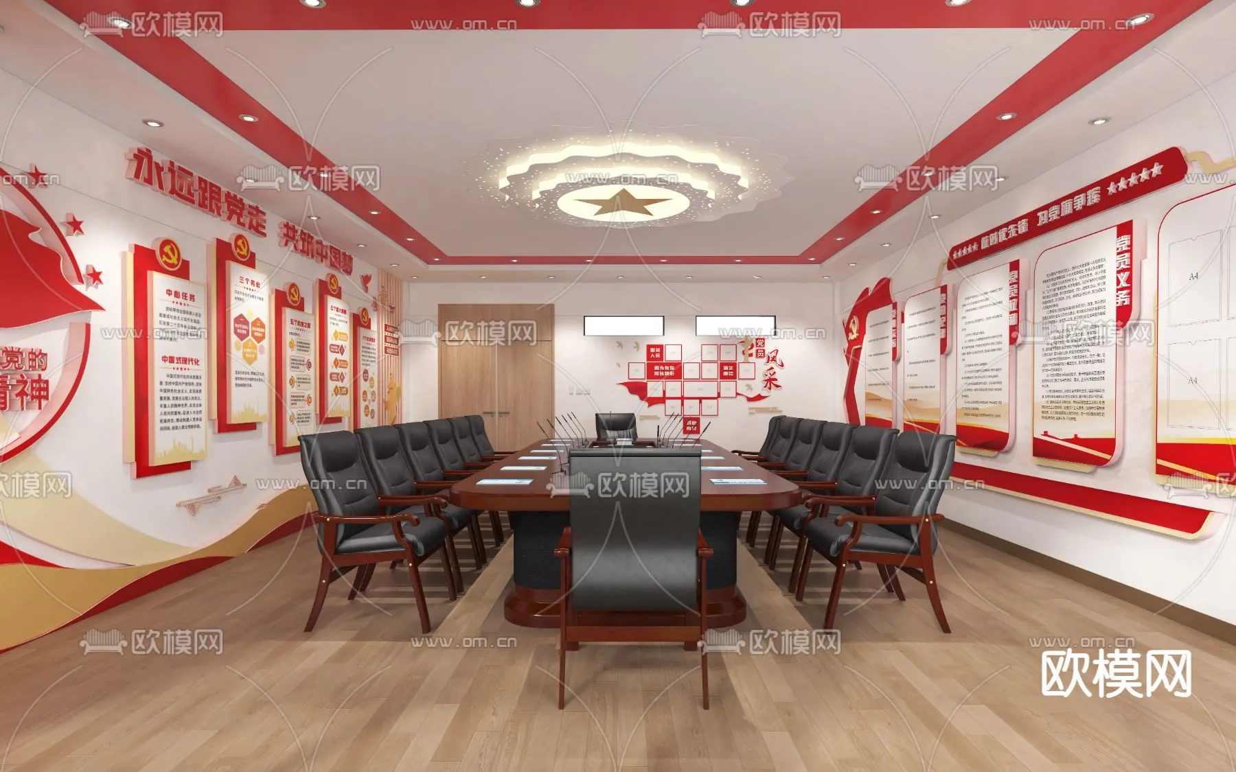 FURNITURE – OFFICE – VRAY / CORONA – 3D MODEL – 124