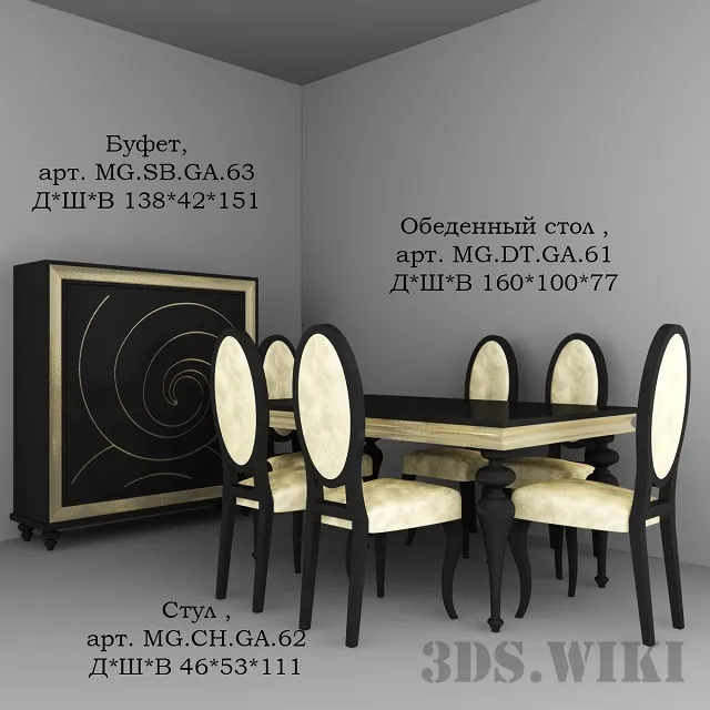 furniture – Sideboard Table and Chair Mugali Galiano Collection 3D Model furniture – Sideboard Table and Chair Mugali Galiano Collection 3D Model
