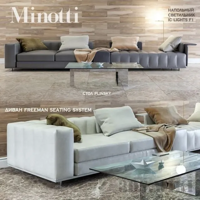 furniture – Sofa Minotti Freeman lamp Flos table Plinsky 3D Model furniture – Sofa Minotti Freeman lamp Flos table Plinsky 3D Model