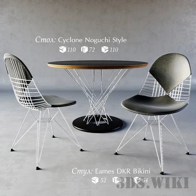 furniture – Table with chairs Cyclone Noguchi Style from Modernus 3D Model