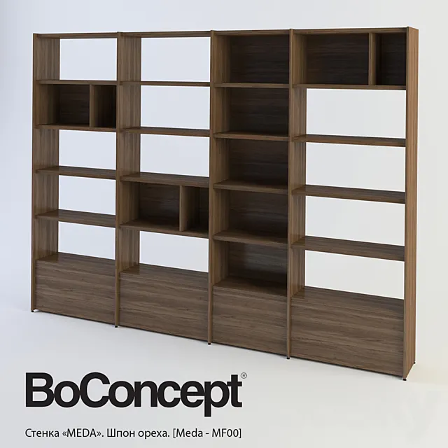 Furniture wall BoConcept “MEDA” 3DModel