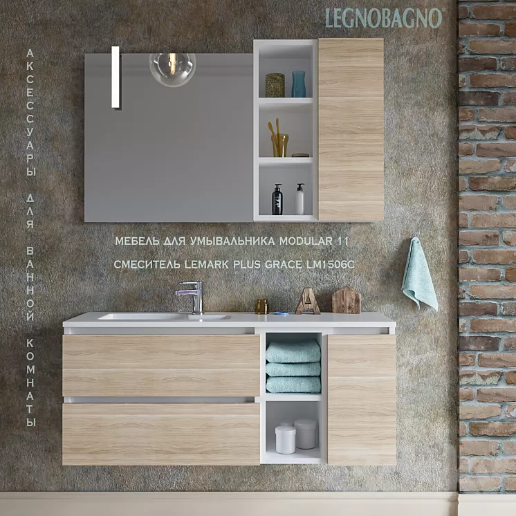 Furniture washbasin MODULAR 11 + Bathroom Accessories 3D Model Furniture washbasin MODULAR 11 + Bathroom Accessories 3D Model