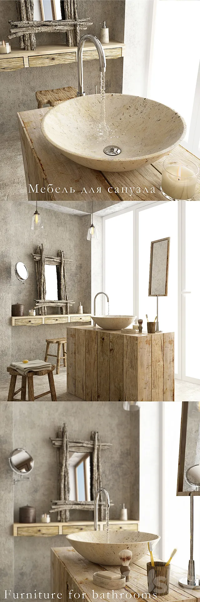 Furniture with the decor for bathrooms 3DModel Furniture with the decor for bathrooms 3DModel