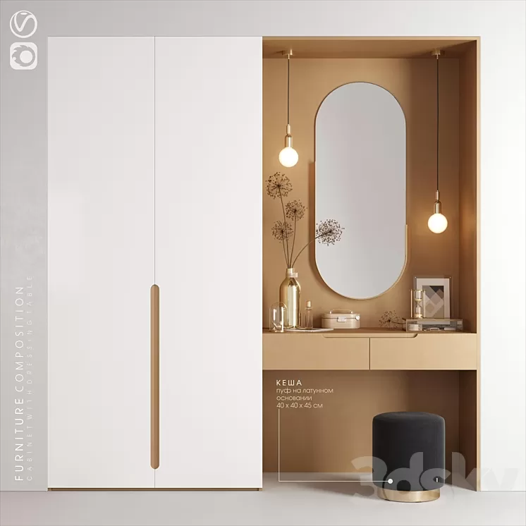 FURNITURE_COMPOSITION 3D Model FURNITURE_COMPOSITION 3D Model