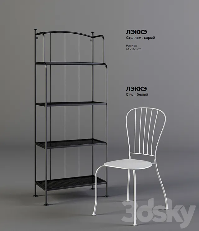 “Garden furniture LEKKE. Ikea” 3D Model “Garden furniture LEKKE. Ikea” 3D Model