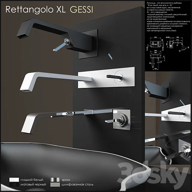 Gessi Rettangolo XL wall 3DModel