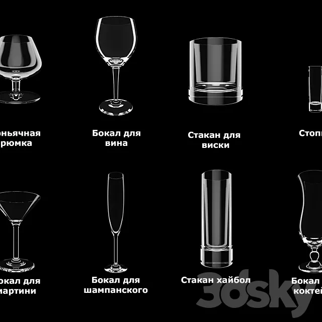 Glasses _ Grass 3D Model