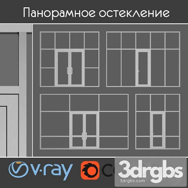Glazing of the entrance area set 3 3D Model Download