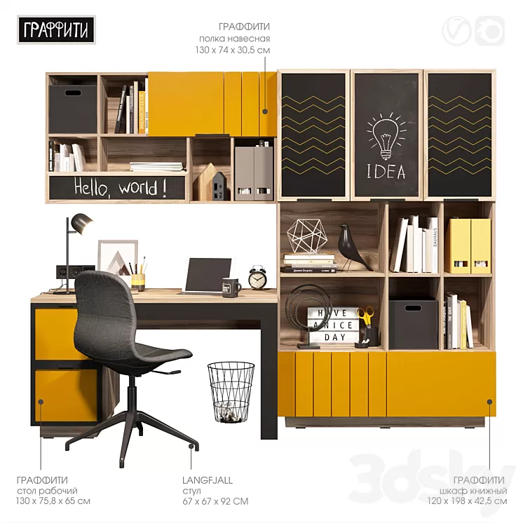 GRAFFITI_work_place 3D Model GRAFFITI_work_place 3D Model