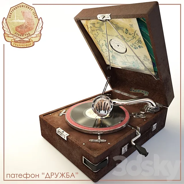 Gramophone “Friendship” 3DModel