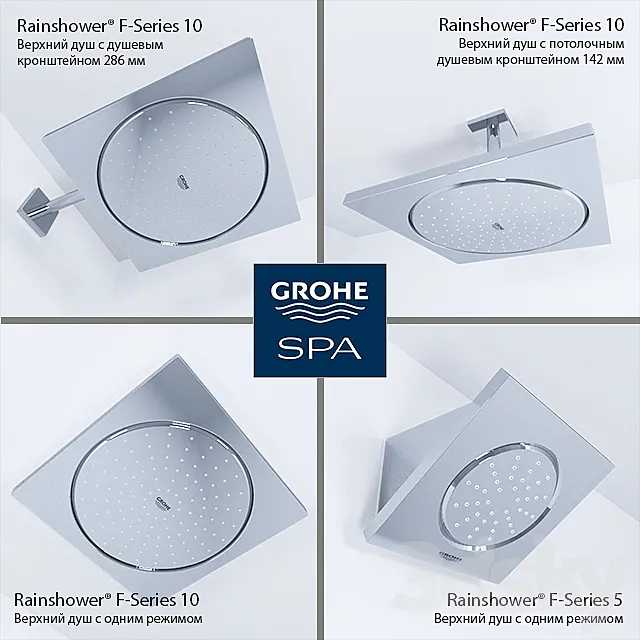 Grohe Rainshower® F-Series 5 “and 10” 3DModel